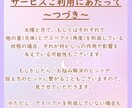 あなたの星座で「本当の自分」を知るお手伝いをします 自分とは…生きづらさを感じるあなたの無意識を鑑定！ イメージ4