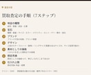 宝石・ジュエリーの買取査定の手順を教えます 買取販売点数10万点超えのバイヤーが伝える仕入れの視点 イメージ4