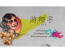グラフィックデザインします Illustrator・Phtoshopが得意 イメージ2