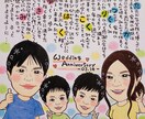 世界にひとつの似顔絵お名前詩を作成致します 各種プレゼントやご自宅用にと大人気です♪ イメージ2