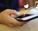 マッチングアプリで会える方法教えます 【男女ともにOK】あなたの婚活をプロデュース♡ イメージ2