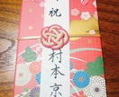 のし袋の表書き(お名前の部分)の見本を書きます 結婚式のご祝儀袋のお名前書きに困ってませんか? イメージ2
