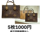 商品など丁寧な画像切り抜き・白抜きいたします ご満足いただけるまで無料で修正いたします。 イメージ1