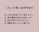 既読スルーの本音を男性目線で解説します 恋愛/通話/LINE不安…男性心理で本音がわかる イメージ2