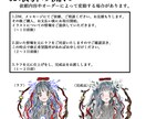アイコンをお描きします sns,動画用,立ち絵など！可愛いからカッコいいまで描きます イメージ7