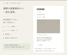 注文住宅の外観素材をコーディネートします 外壁・屋根・軒天・玄関・サッシを一案にまとめます イメージ3