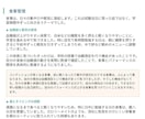 国試合格までの全記録を届けます 【完全保存版】ストーリーから当日対策まで、全9章を完全収録 イメージ8