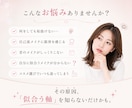 有資格プロ◆あなたに似合う垢抜けメイクを教えます 美人百花掲載◎ メイク・髪型・コスメをトータル提案 イメージ3
