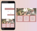 LINEリッチメニュー制作します ♦こだわりの綺麗めデザインで反応率をあげるリッチメニュー♦ イメージ3