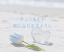 アトピっ子仲間集まれ！つらい気持ち共感できます かゆみや見た目の悩み。ひとりで抱えず安心してお話しください。 イメージ7