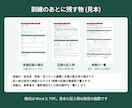 介護施設のBCP机上訓練シナリオを丸ごと作ります 進行の台本・場面・振り返りと記録の様式まで、施設に合わせて イメージ5