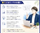 個人事業主様限定｜売れない原因を一緒に整理します 一人で悩むより、一緒に整理しませんか？ イメージ6