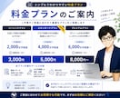 SEO記事・ブログ記事を丁寧に執筆します SEOを意識した、伝わる記事を丁寧に執筆します イメージ5