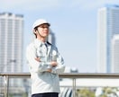 工場勤務歴20年の私がお悩み聞きます 仕事でのトラブルや失敗など何でも構いません イメージ3
