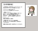 夢絵やアイコン、その他イラスト作成致します あなたの理想に沿ったイラストを制作します！ イメージ7