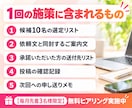 ギフティングでインフルエンサーPRを代行します 商品提供での依頼を10名分、選定から投稿確認まで代行 イメージ3