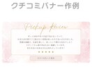 女性向け★リットリンクを作成代行します LINEや日記等へ誘導できるリットリンクの作成 イメージ5