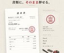 認印・角印の電子印鑑を透過PNGで作成します 当日納品。PDF・Excel・Wordにそのまま押せます イメージ3