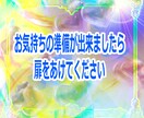 このままの仕事でいい？　仕事運全般　霊感で視ます 今の仕事にご不満がある方へ、続けるべきか転職か、吉凶を視ます イメージ4