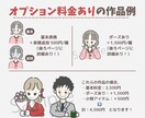 ほんわか・好感度UPな似顔絵を描きます SNSアイコンや結婚式、プレゼントにも使えるほんわか似顔絵 イメージ4