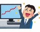 値下げ中！兼業で稼ぐ私の《本物の手法》を公開します 利益が出せない方のためのトレンドを大底から取れる手法です！ イメージ3