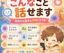 ポケモンユナイトの悔しさや楽しさを分かち合います ユナイトの悔しさも、楽しさも、ひとりで抱えなくて大丈夫です。 イメージ3