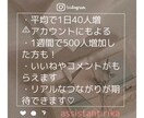 女性専用⭐︎ご要望の日本人フォロワー増やします 好きの繋がり、集客に！手作業で丁寧な対応♡平均1日+40人増 イメージ3