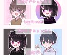 パーツを選んで作れる!!あなたのアイコン作ります パーツを選んで作れるから簡単!!アイコン作ってみませんか？ イメージ2