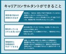 12月まで特別価格でご相談にのります 元ゲームプロデューサーがリアルなアドバイスします イメージ3