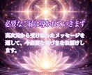 アカシックレコードで連絡が来ない彼の本音を視ます チャネリングで潜在意識を読み解きます。 イメージ6