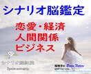 霊視】宇宙の叡知からのメッセージをお伝え致します 何を試しても好結果を得られない原因を鑑定致します イメージ5