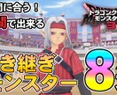 迅速対応、幅広い種類の高品質動画編集承ります スピーディーで高品質な動画を英語にたけた編集者が提供します イメージ3