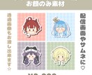 商用利用込♡あなたをワッペンステッカー風に描きます Vtuber様/活動者様/その他どんな方でも☆ イメージ1