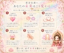 愛染明王で思念伝達✦大好きなあの人へ想いを届けます 【復縁・片思い・複雑愛・断縁】潜在意識に思念注入 イメージ3