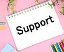 多くの職場で働いた私がお悩みをお聞きします ～9社で働いた経験者だからわかる、職場のリアルな悩み～ イメージ4