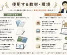 元中学数学教師のオンライン家庭教師でサポートします 教員歴13年｜数学嫌いな中学生も歓迎｜初回50分1,500円 イメージ7