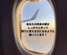 グランドスタッフ内定！ES添削します 元JALグランドスタッフ採用担当がES添削します！ イメージ10