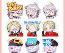 可愛いミニキャラ・GIFスタンプ作成します 商用込み！Twitch,Youtube,LINE用など＊ イメージ9