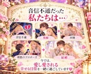 復縁・ツインレイのお悩みにアドバイスします 復縁・片思い・複雑恋愛♡1000字以上個別アドバイス イメージ4