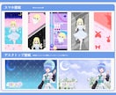 商用可!みんなのグッズデザインを作ります 返礼品や販売用グッズに利用可能!ネップリ,サンプル透かし等 イメージ7