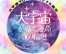 ちょっと変わったオリジナルタロット鑑定をしています 恋愛、家族、人間関係、人生、故人、仕事、疲れた心の癒しもOK イメージ1
