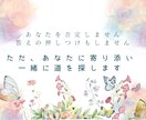 子育ての愚痴や本音を受けとめます 誰にも言えない気持ちを安心して話せる時間 イメージ4