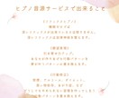 あなたにぴったりのヒプノセラピー音源を作ります 引き寄せ力アップ↑↑夢を叶える催眠誘導で潜在意識の書き換え！ イメージ6