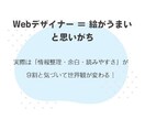 貴方のおもいをカタチにします バナー・SNS画像など幅広く対応可能です イメージ9
