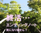 社会福祉士の相談室◇生活・福祉の相談をお受けします ◆高齢者・生活・認知症・ゴミ屋敷・老化防止・終活・子育て相談 イメージ7
