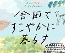 里山や自然のなかの風景、人物イラストなど制作します 温かみのある優しいタッチのイラスト イメージ3