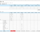 エクセルで簡単入力できるライフプラン表を提供します ライフプランの設計に便利！何度でも作成可能！ イメージ7