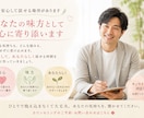 今すぐ話したいあなたへ。あなたの心に寄り添います あなたの気持ちに寄り添い、安心して話せます。 イメージ1