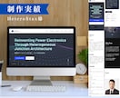 個人事業主の方！STUDIOでHP制作します 何から決めるか一緒に考えます｜STUDIOでHP制作します イメージ3