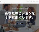 現役SEが伝わるランディングページを制作します 反応率を意識した、伝わるLP制作をお届けします イメージ2